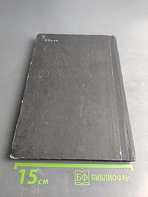 Линейное программирование