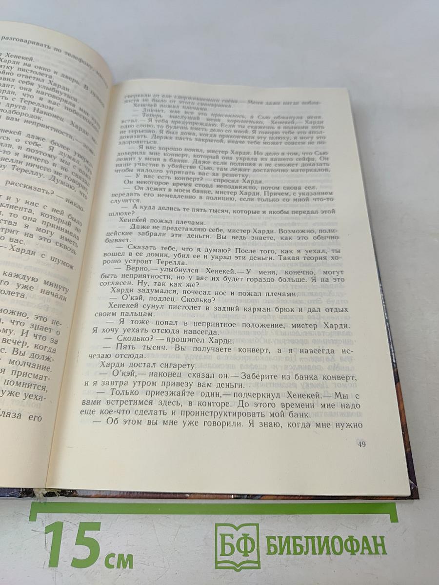 Когда прерывается фильм. Миссия в Венецию. Крысы Джеффа Барретта