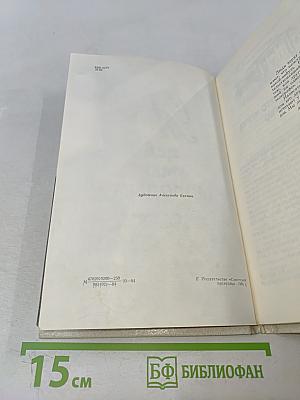 Дед умер молодым