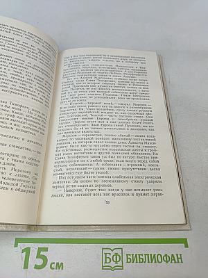 Дед умер молодым