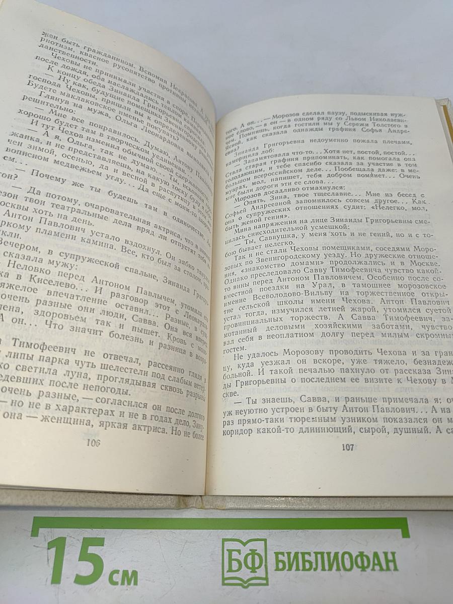 Дед умер молодым