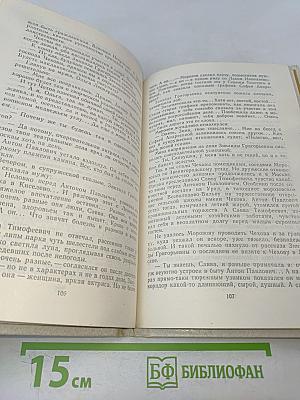 Дед умер молодым