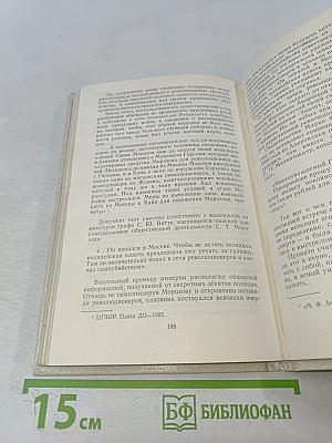 Дед умер молодым