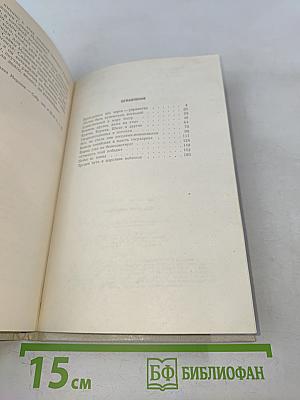 Дед умер молодым