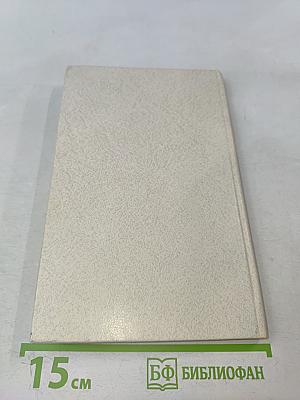 Дед умер молодым