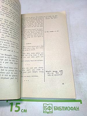 Sixth Form English Reader