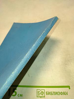 Sixth Form English Reader