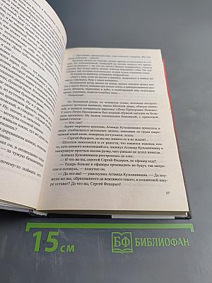 Севастополь