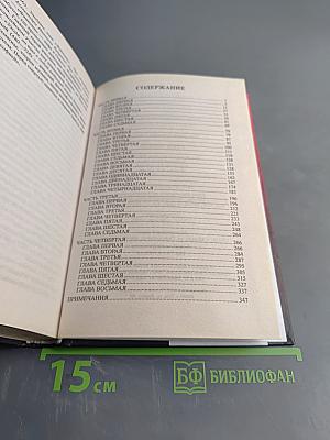 Севастополь