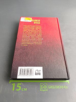 Севастополь