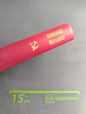 Севастополь