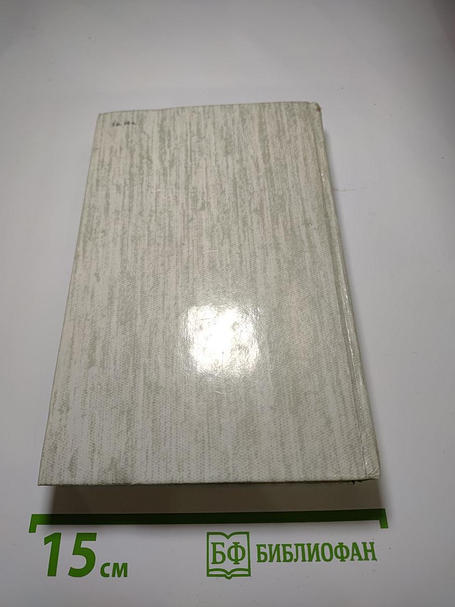 Князь Серебряный