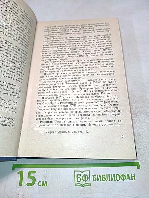 Там, за невой, моря и океаны