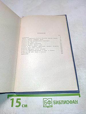 Там, за невой, моря и океаны