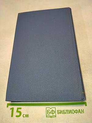 Там, за невой, моря и океаны