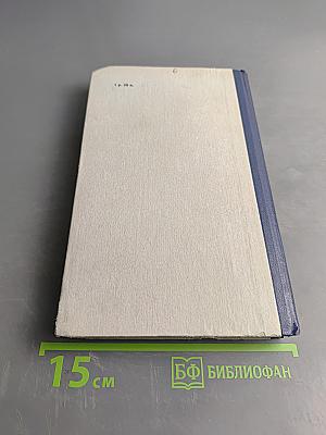 Прибой. Рассказы и очерки