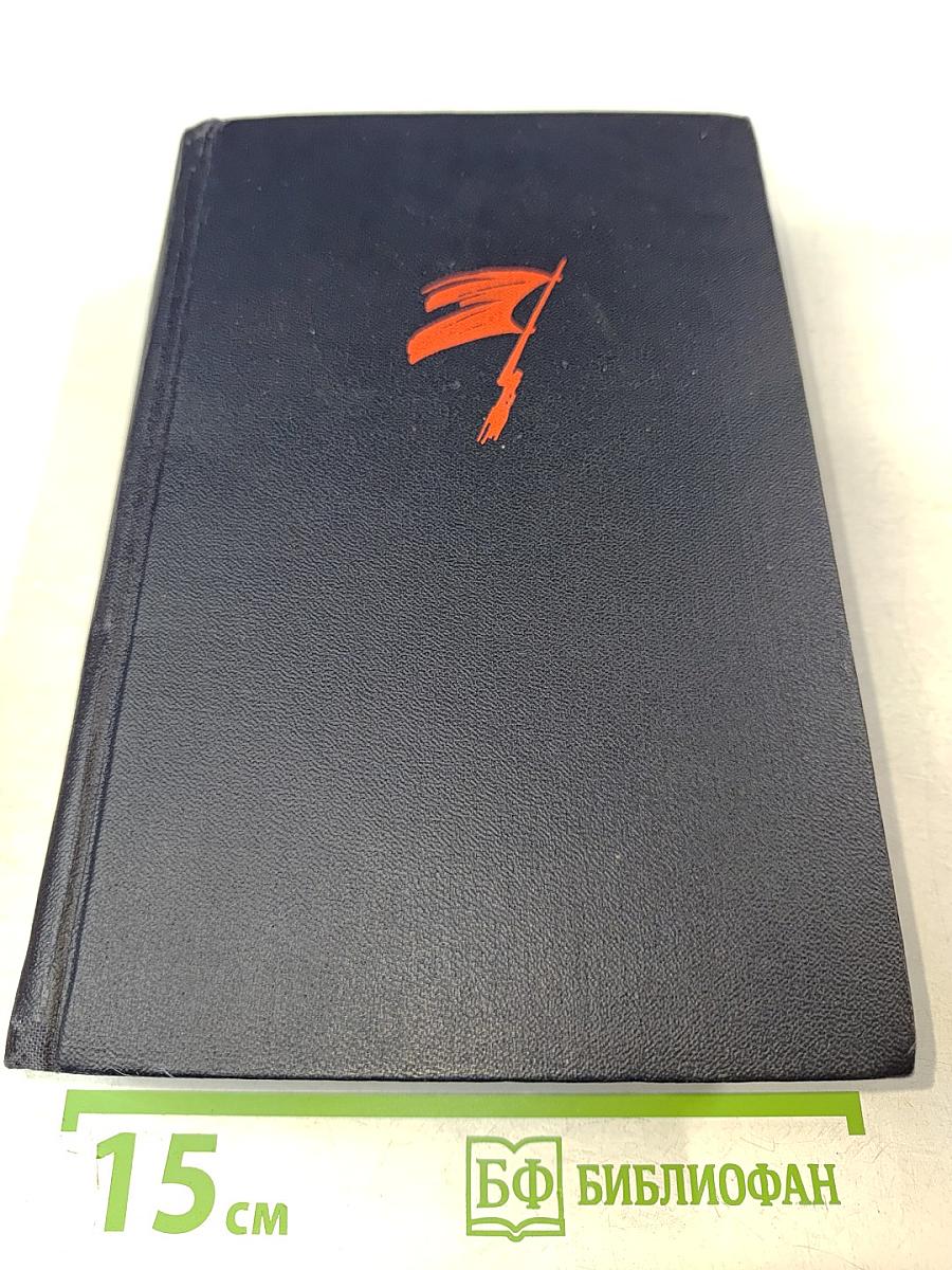 Лицом к лицу