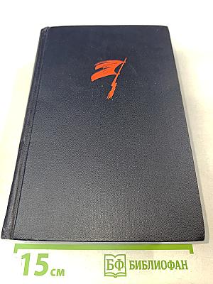 Лицом к лицу