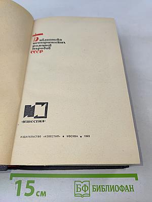 Лицом к лицу