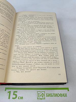 Лицом к лицу