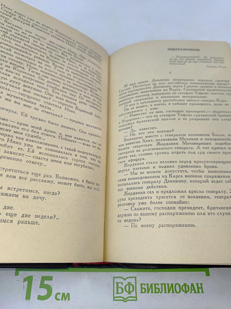 Лицом к лицу