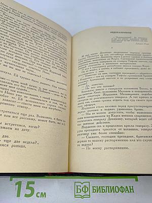 Лицом к лицу