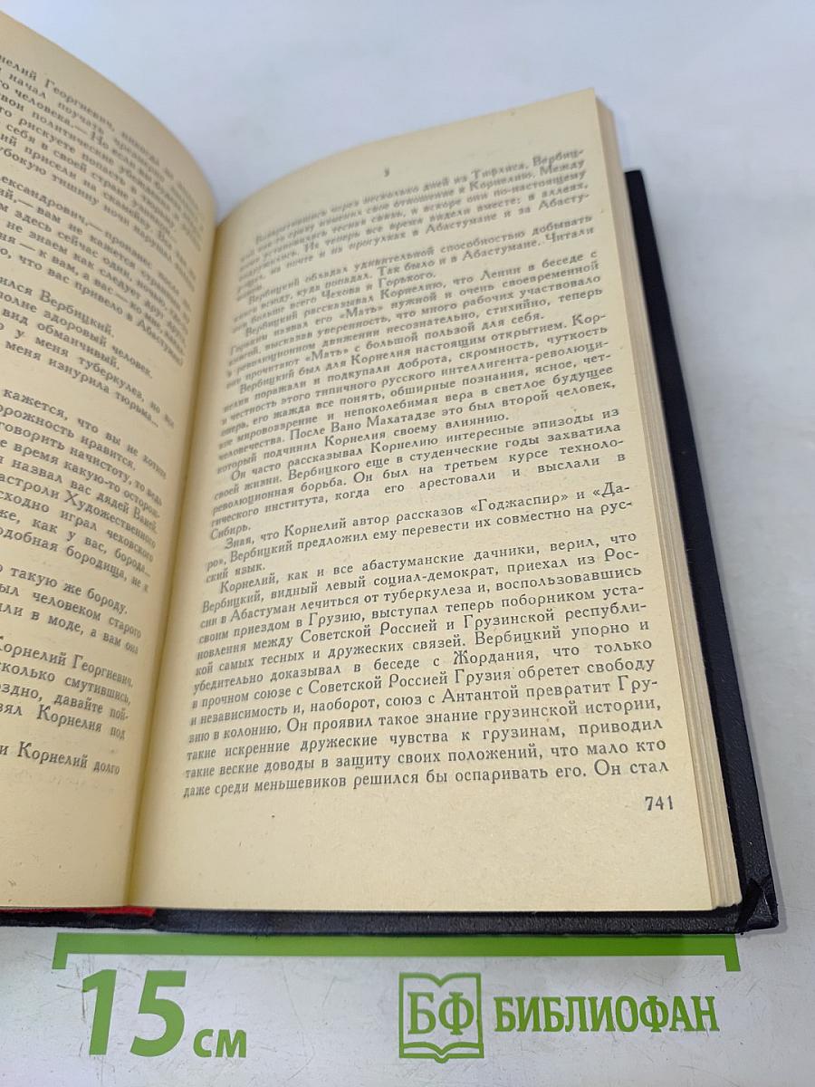 Лицом к лицу