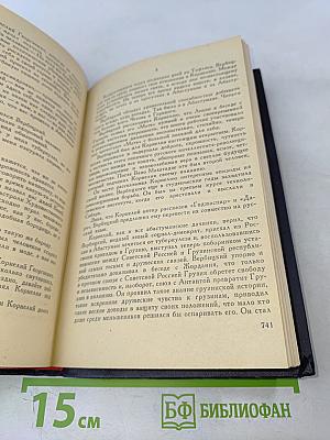 Лицом к лицу