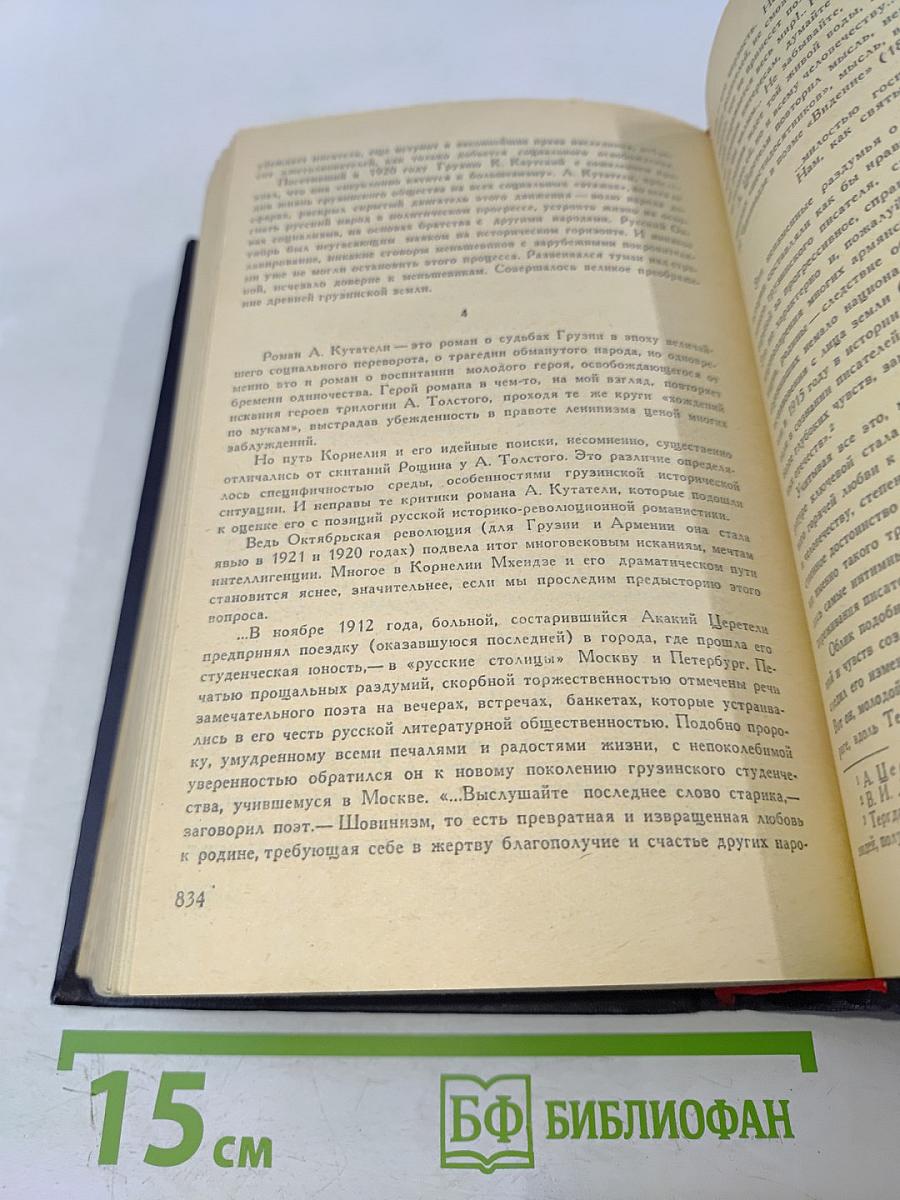 Лицом к лицу