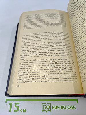 Лицом к лицу