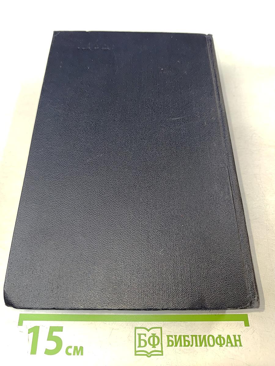 Лицом к лицу