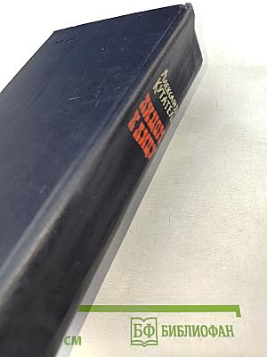 Лицом к лицу