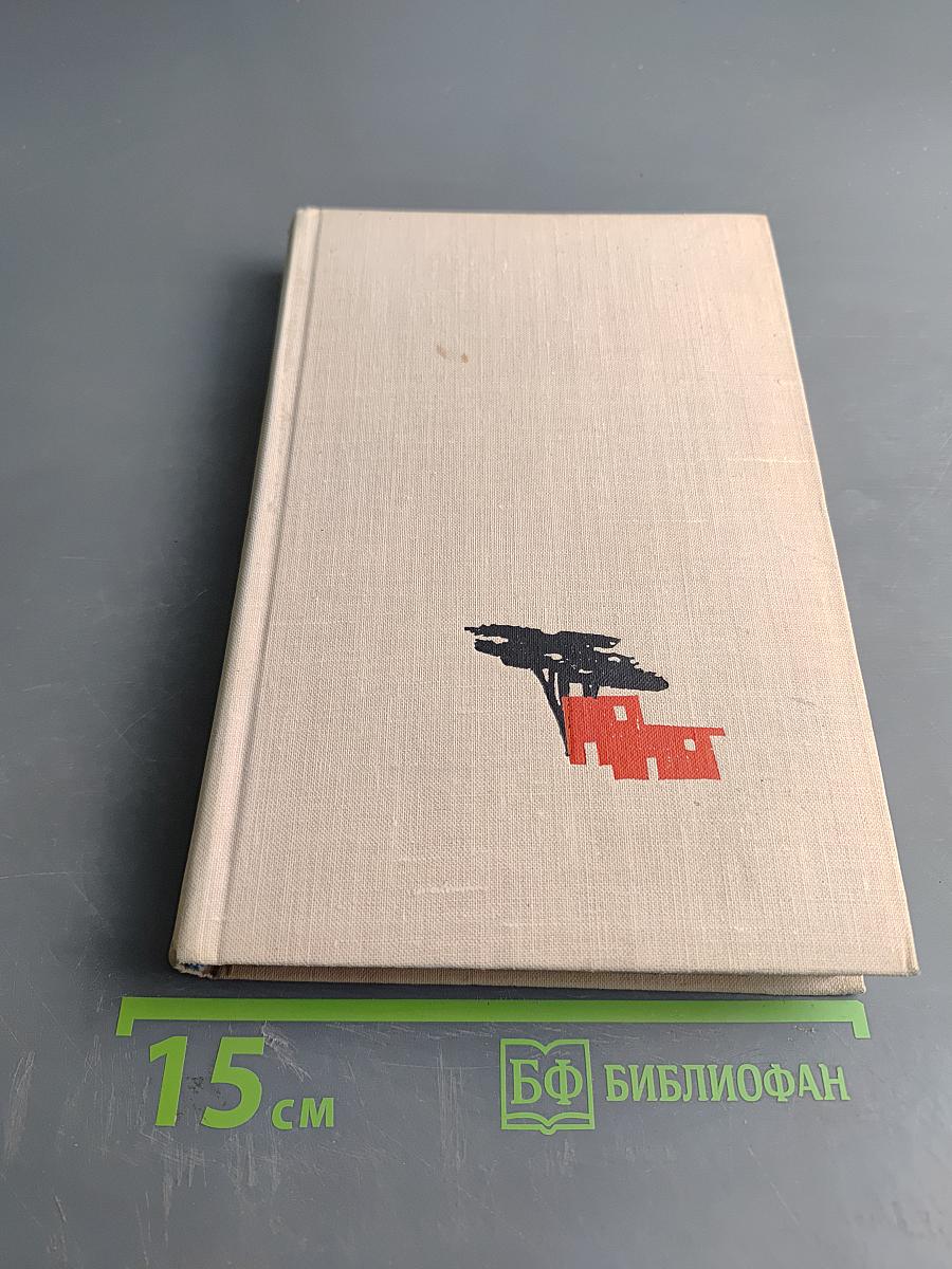 Священная кровь