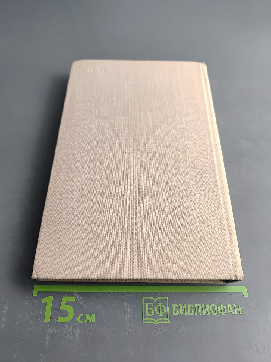 Священная кровь