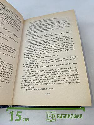 Экипаж машины боевой