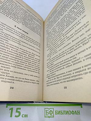 Экипаж машины боевой