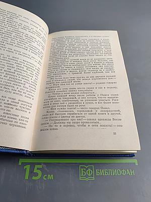 Мать по союзу советов