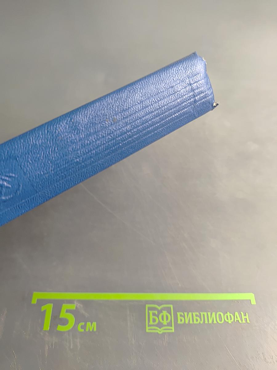 Мать по союзу советов