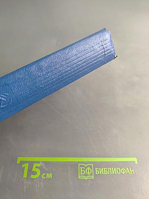 Мать по союзу советов