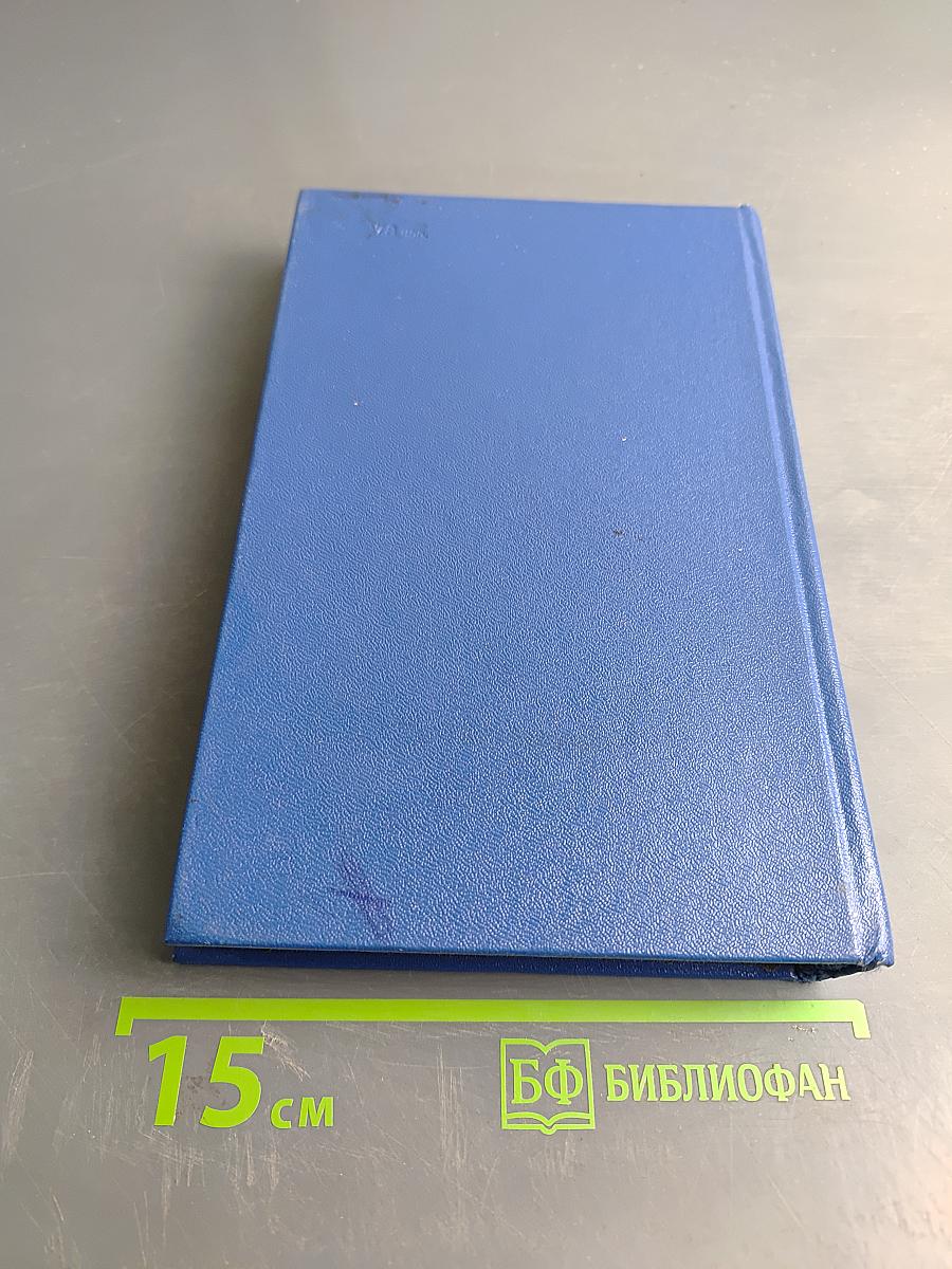 Мать по союзу советов