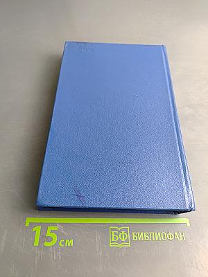 Мать по союзу советов