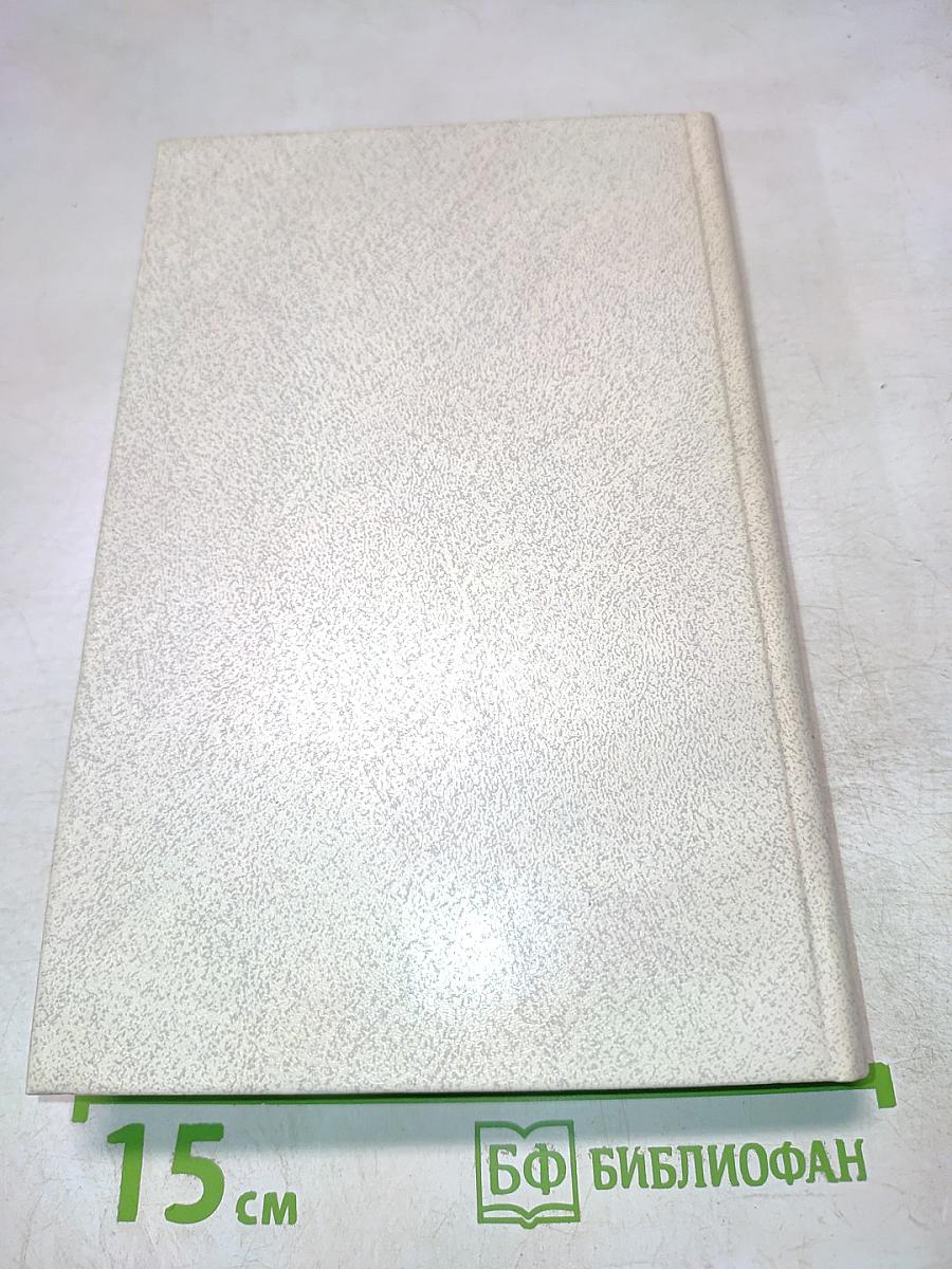 Восхождение на Макалу