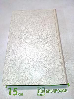 Восхождение на Макалу