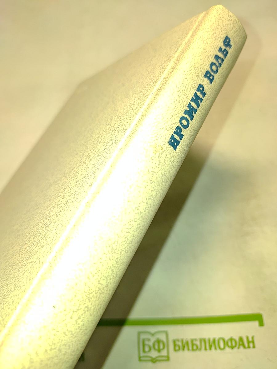 Восхождение на Макалу