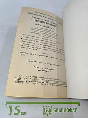 Лунный календарь в повседневной жизни