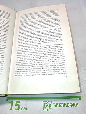 Марта. Том первый