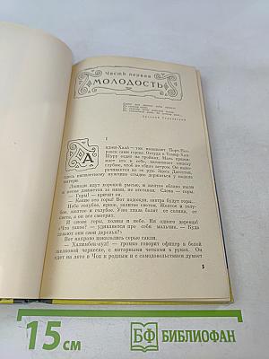 Эффенди Капиев