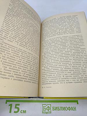 Эффенди Капиев