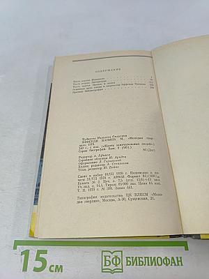 Эффенди Капиев