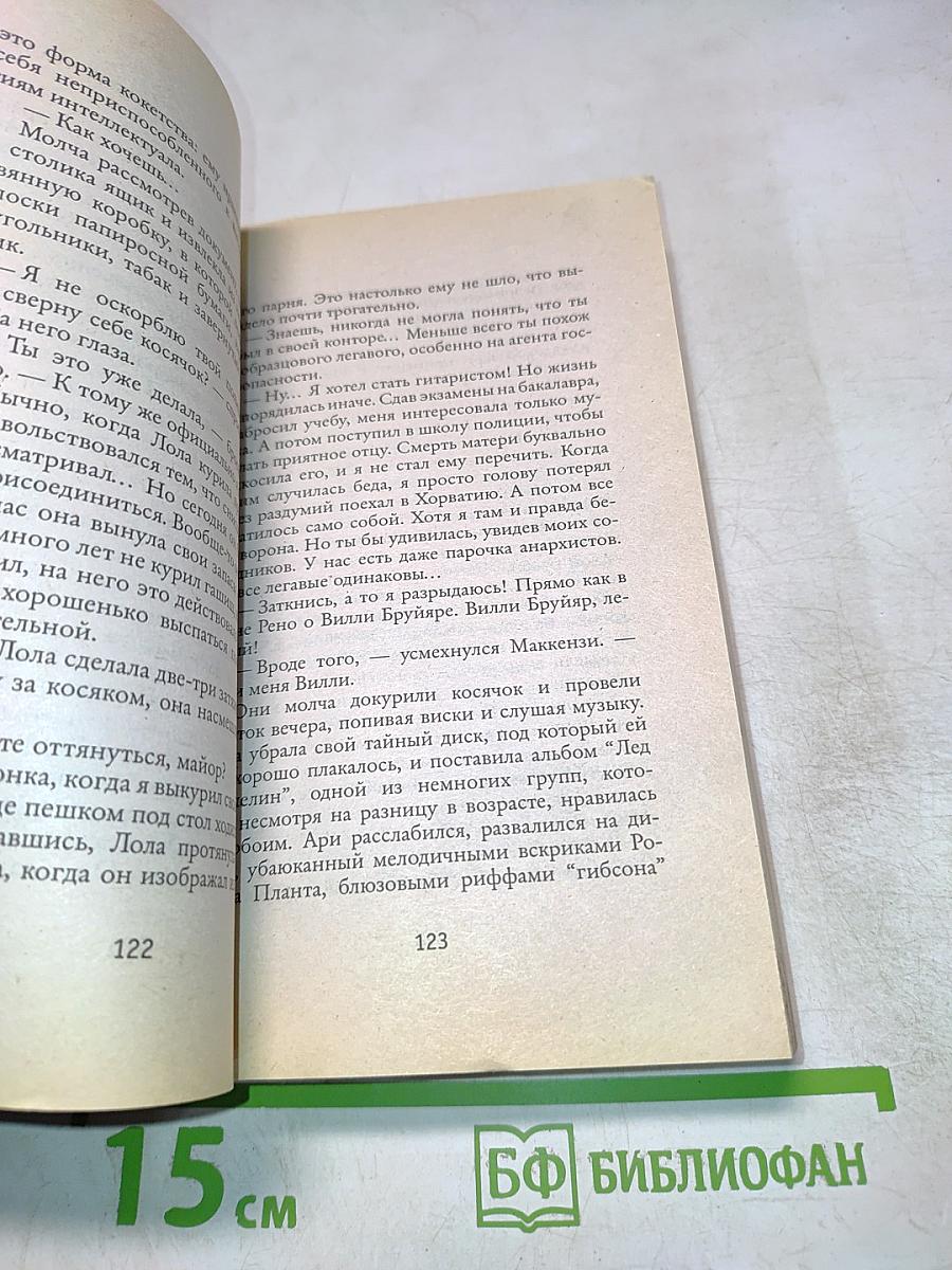 Бритва Оккама